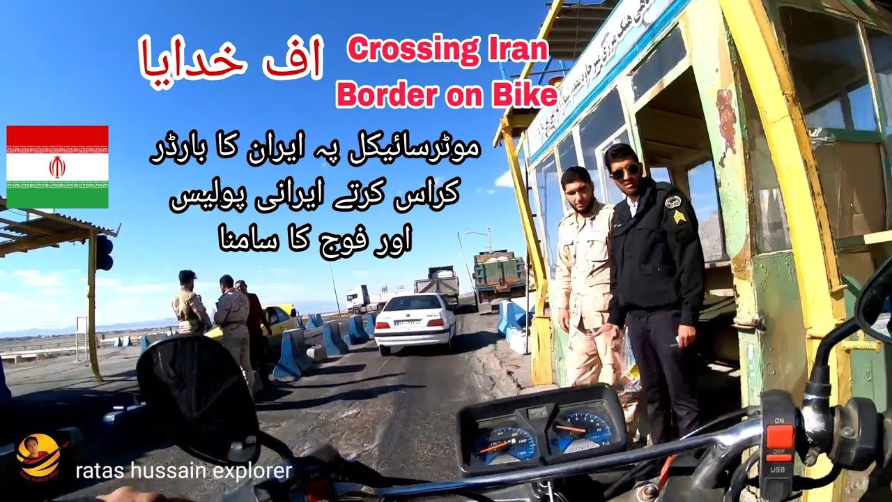 Trip To Iran On Bike|Iran Border Crossaing|Pakistan To Iran By Road|Taftan Border|travel on Bike Ira