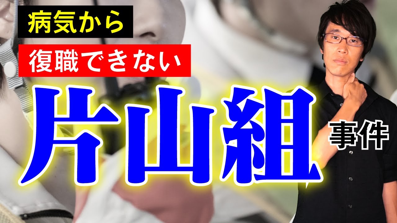 現場監督が病気で現場に出れなくなったら休むしかないのか？【ミニ事件 039】