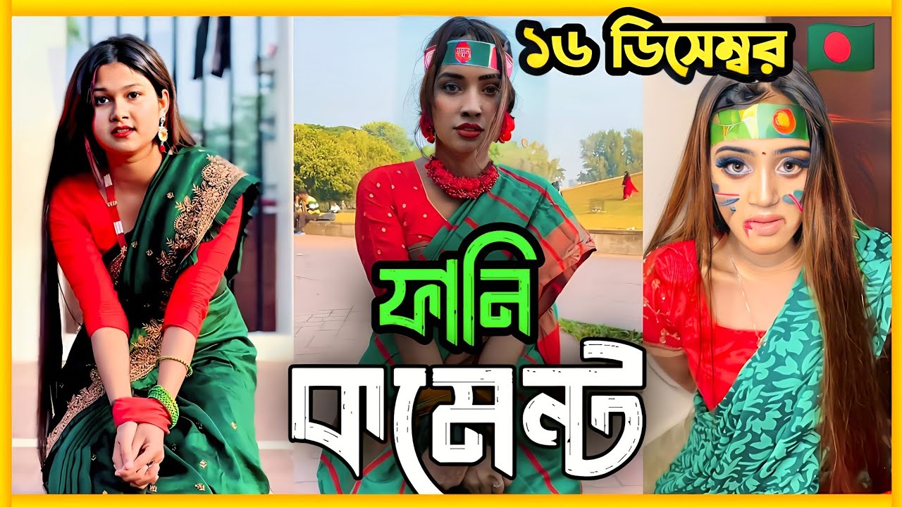 TIKTOK FUNNY COMMENTS READING || PART: 12 | FUNNY2X