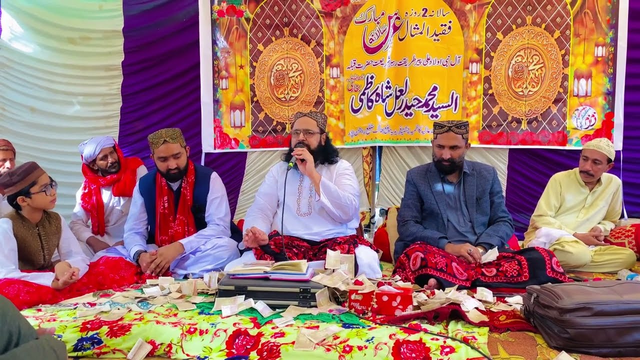 Syed Shakeel Ahmad Shah Kazmi | Saraike Manqabat | Fareedi Channel | Nabi Dy Deen Da Nighran kon ay