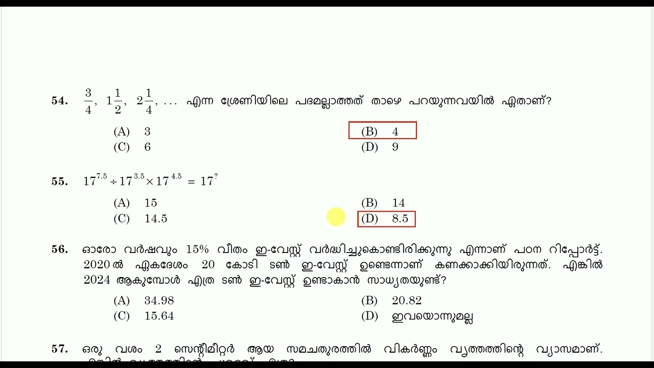 Police Constable (Woman Police Battalion) - Kerala Police  | Question  Code 78/2024 | LDC 2024