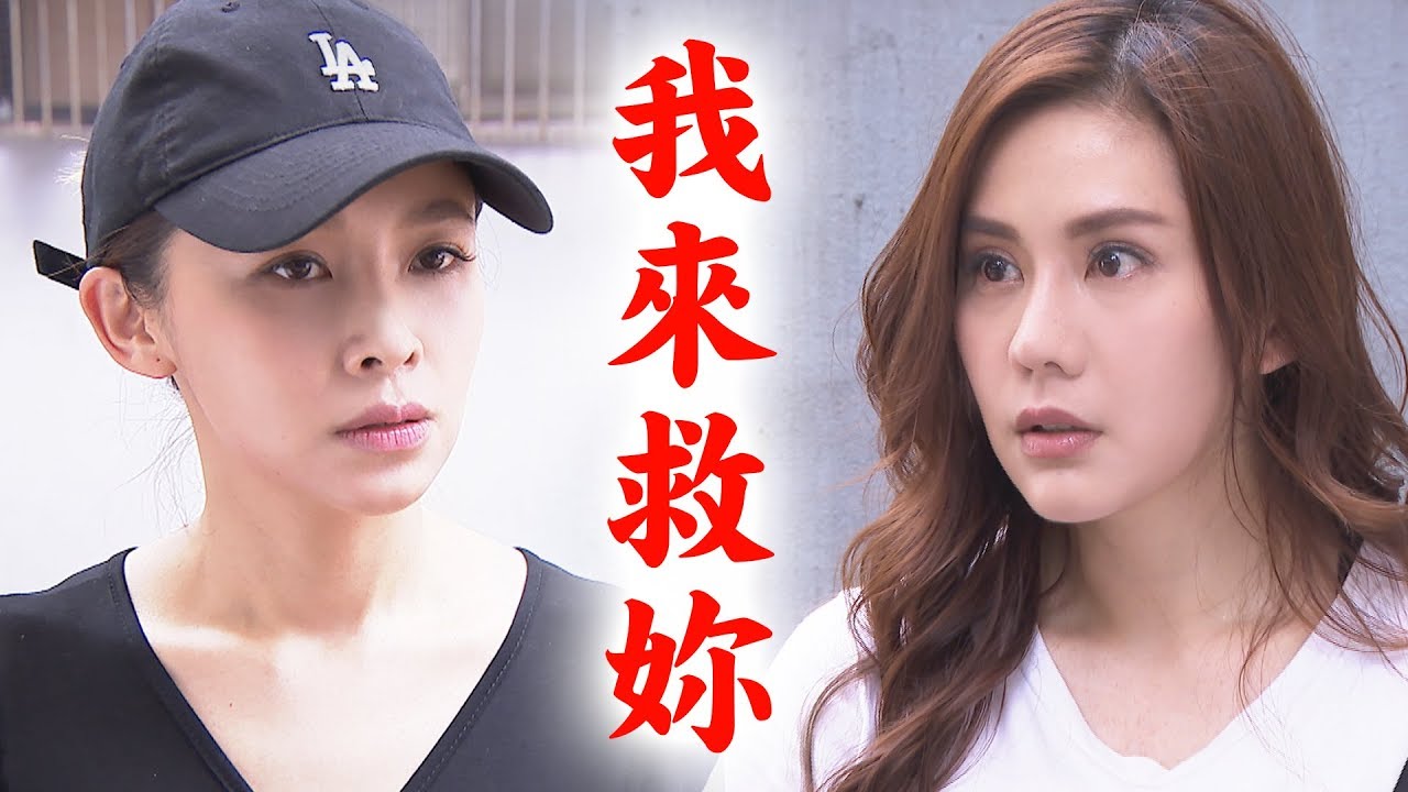 【炮仔聲】EP137 Coco暗中救下妍熙！正浩跑路錄音威脅韻如