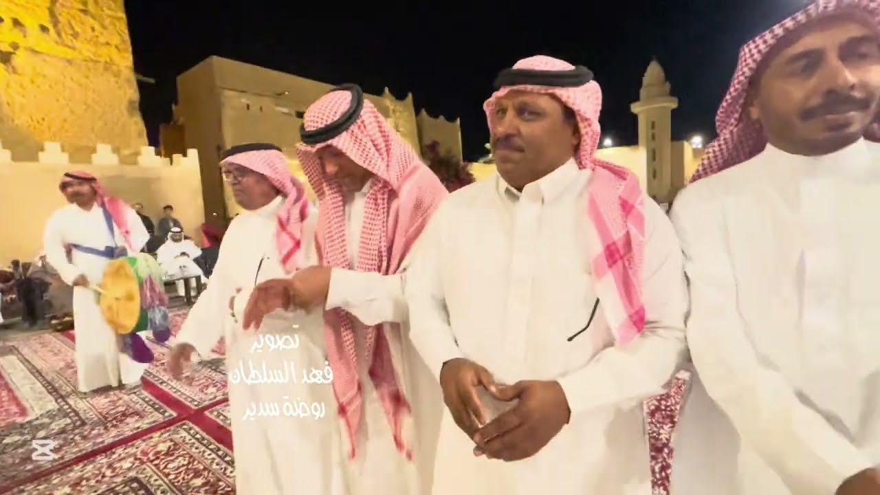 احتفالات اهالي روضة سدير بعيد الفطر المبارك 2025 في حزم الاجداد