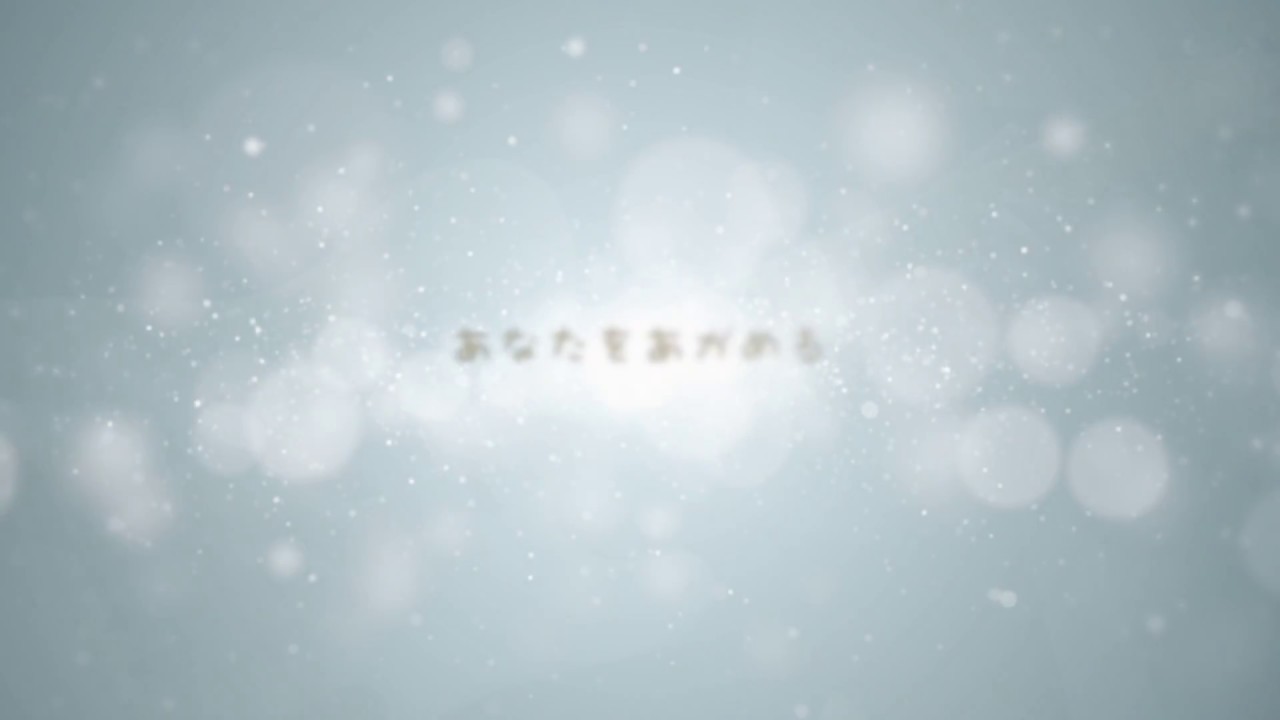 あなたがすべて Jesus You are my All in all