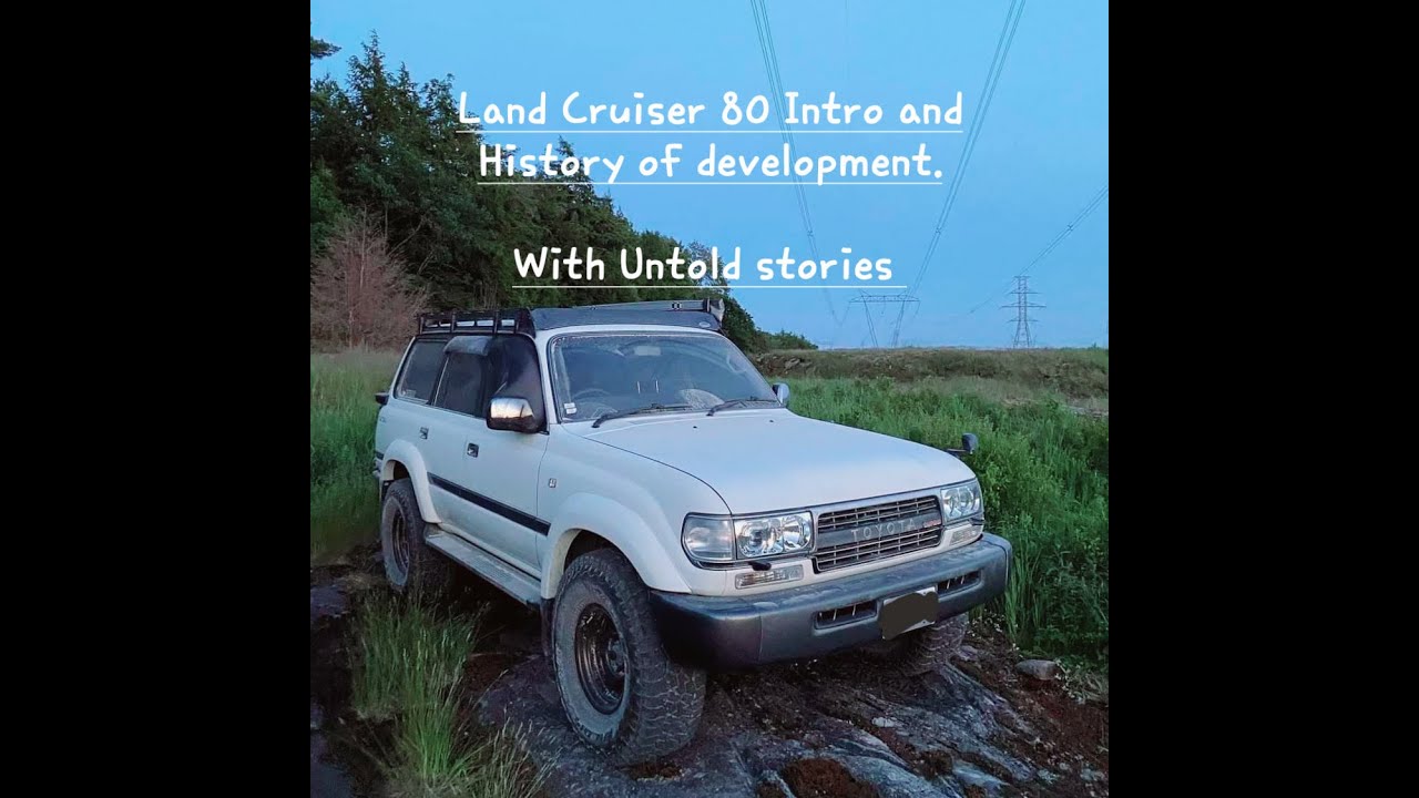 Land Cruiser 80 Series Часть 1: Нерассказанная история и развитие.