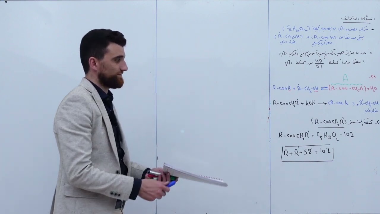مسائل مشتقات الحموض الكربوكسيلية ( ونهااااية بحث العضوية المقرر ) بالتوفيق