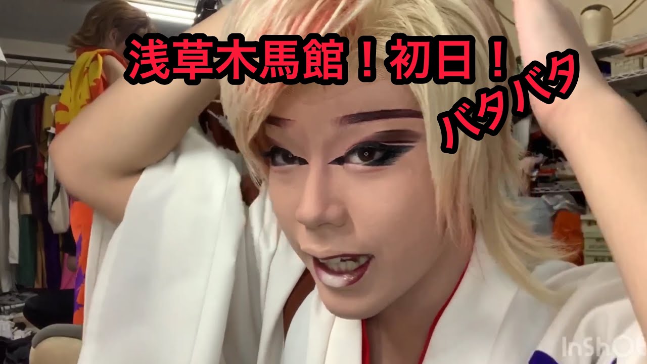 [大衆演劇]劇団菊太郎！10代の奇跡の3兄弟！特別公演！