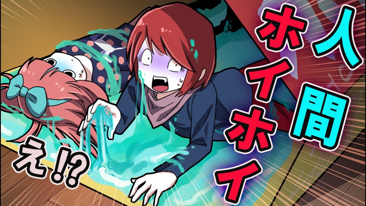 殺し屋ホイホイにはまったらどうなるのか‥→もう逃げられない…