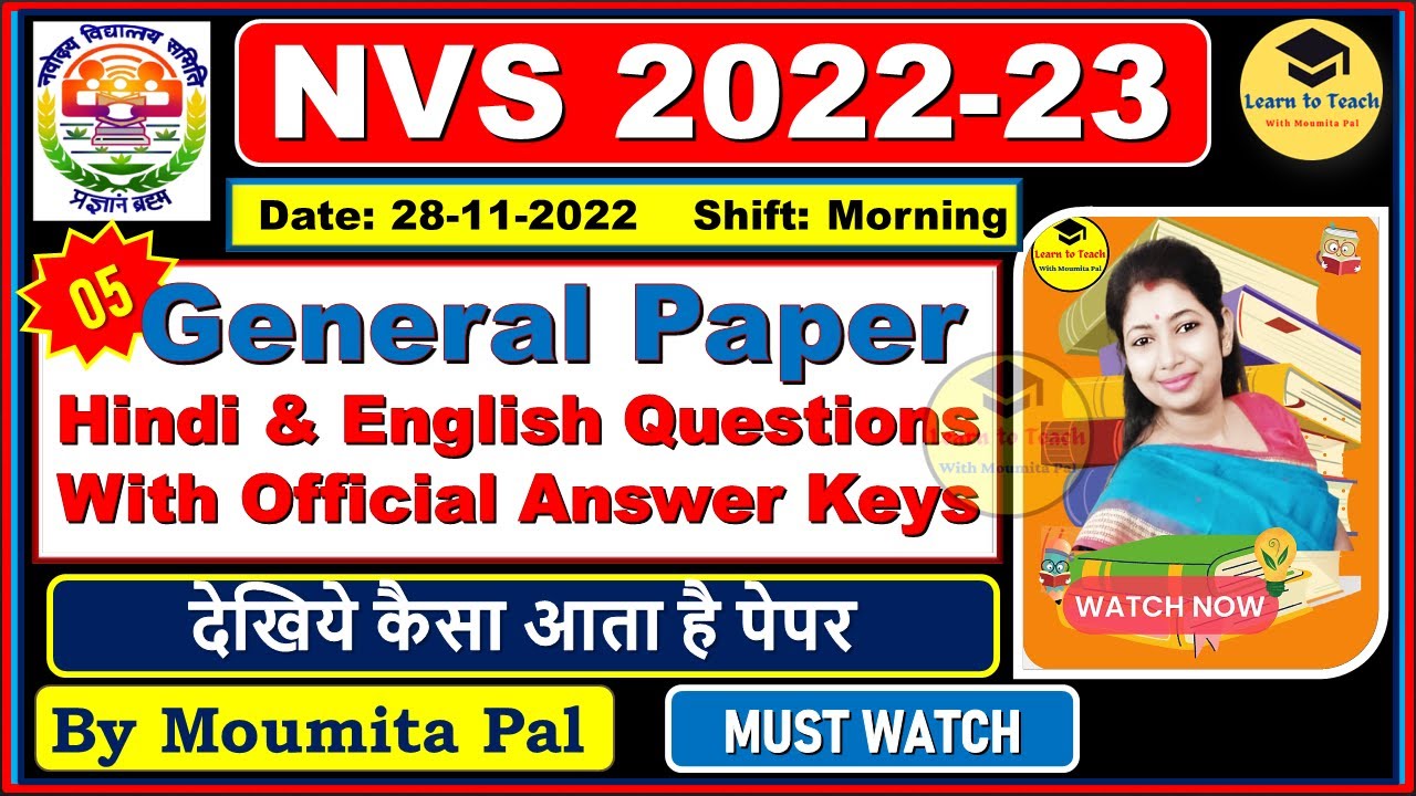 🔥NVS 2022 | NVS Exam Analysis | 28 NOV 2022 General Paper Q With Official Ans Key Discussion P-V