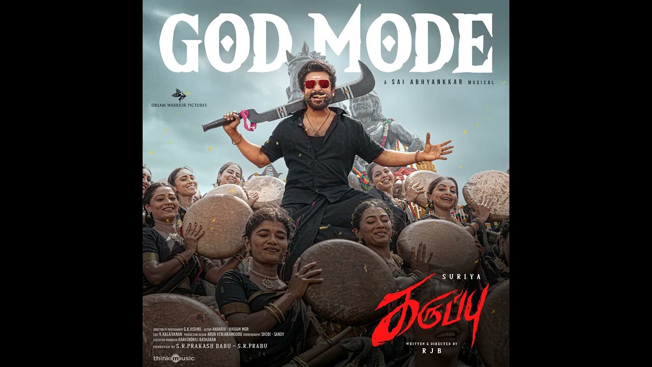 God Mode (From 