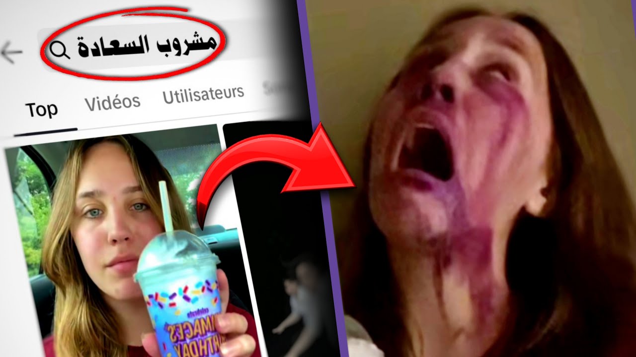 لا تتجرء أبدا على كتابة هاته الكلمة على التيكتوك #10