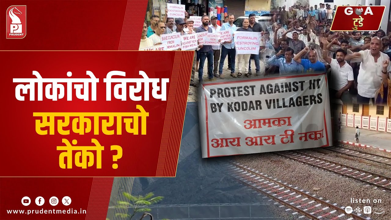 Konkani Prime News 090925