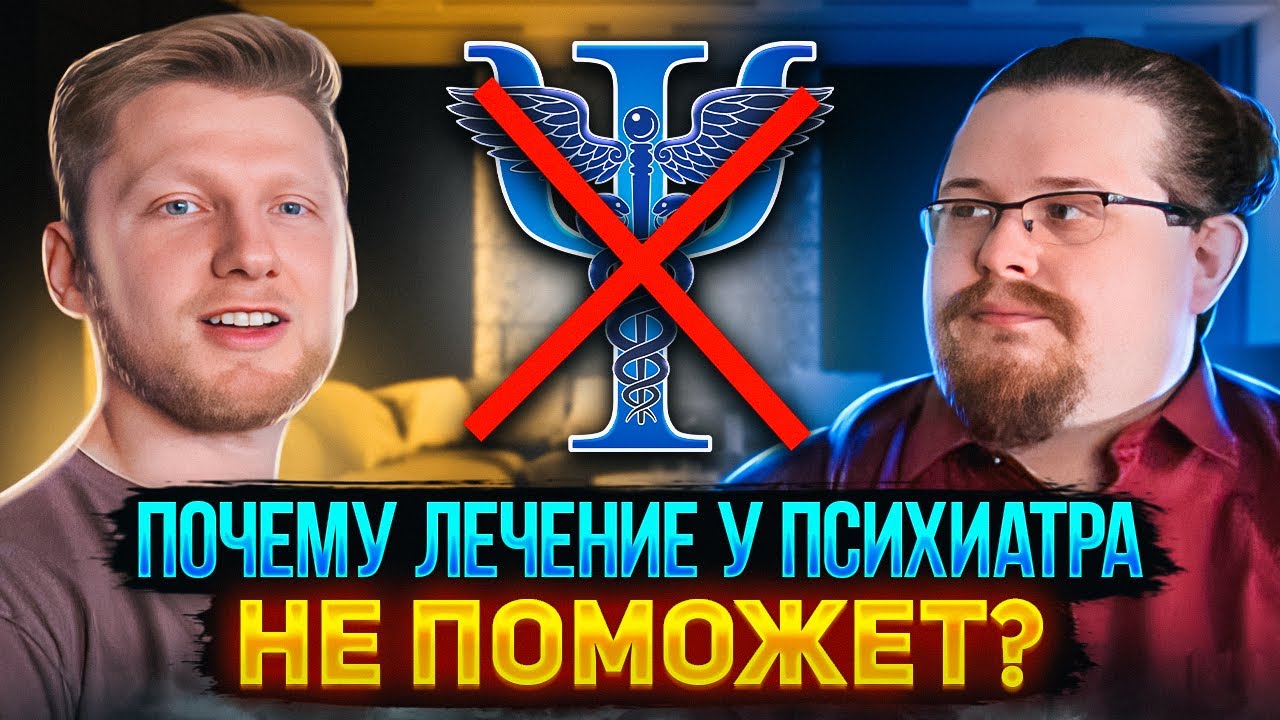 ОШИБКИ ВРАЧЕЙ и ПАЦИЕНТОВ из-за которых не наступит РЕМИССИЯ