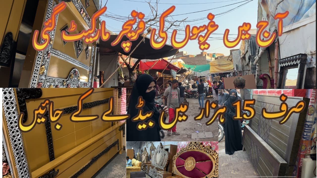 Cheapest Furniture Show Room in Lahore| Furniture on Half Price | Sasta Furniture Market