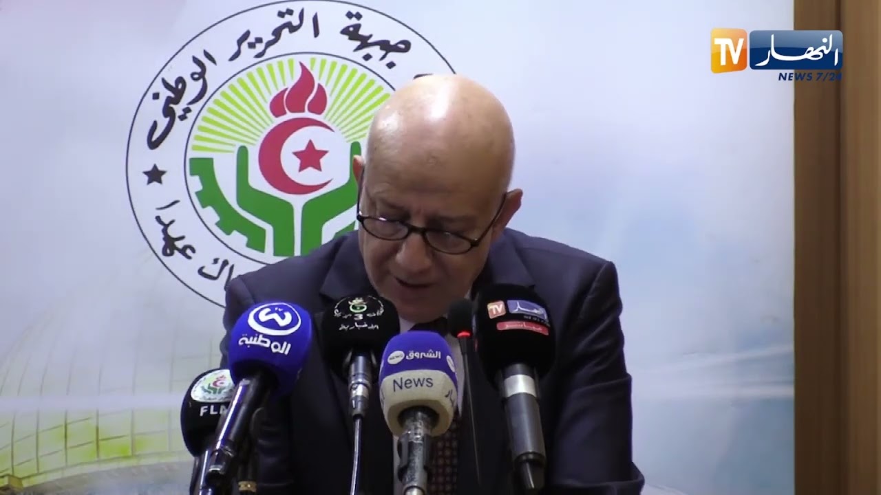 سياسة : ندوة وطنية حول طبيعة التهديدات الأمنية في المنطقة بمقر حزب جبهة التحرير الوطني