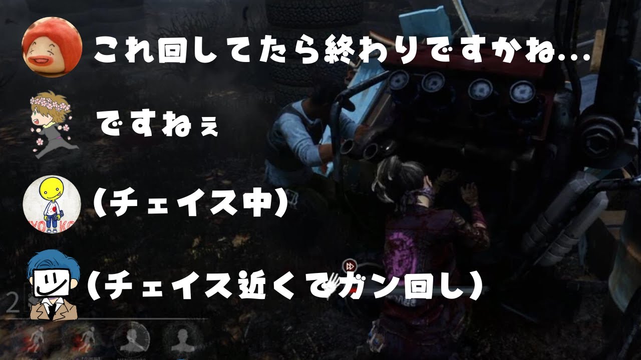 【DbD】あの人がチェイスに入ったのでこの試合は終わりです【サバイバーでDead by Daylight 実況#594】