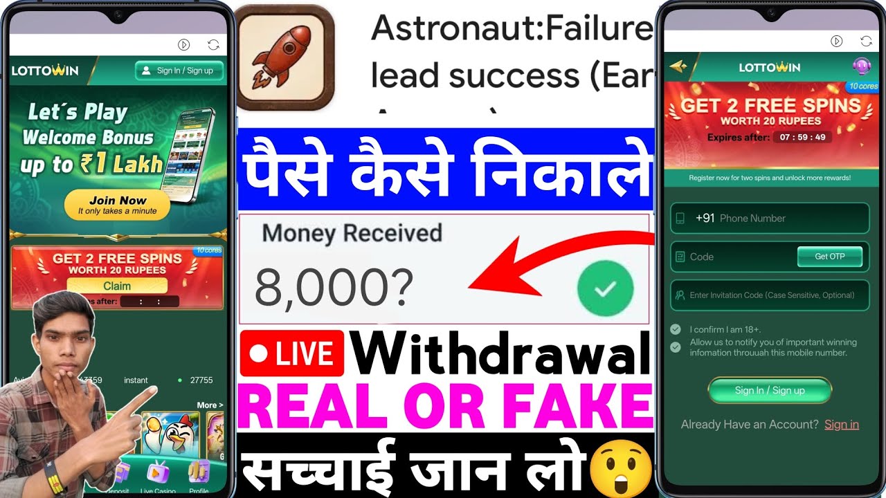 Astronaut Failure lead success App Real Or Fake |AstronautFailureleadsuccess Game Withdrawal |Review