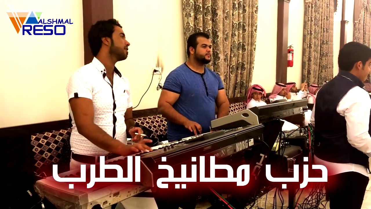 دبكه هل تبوك