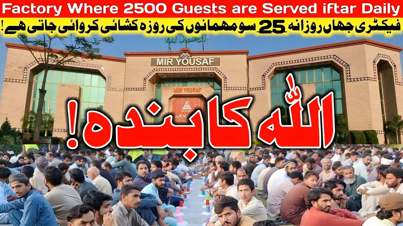 Factory Where 2500 Guests are Served iftar Daily  |  Maila Tv  |  Dr javed Akram