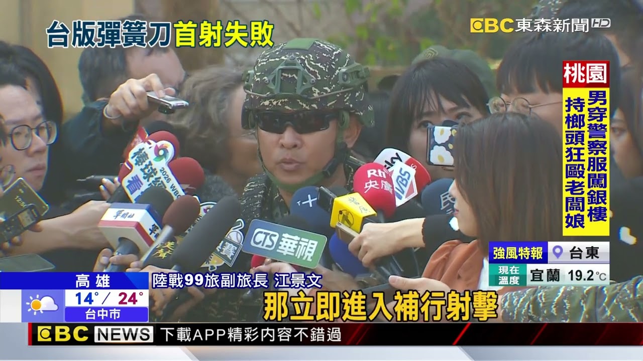 海軍秀不對稱戰力！ 首曝「攻擊無人機」打擊目標@newsebc