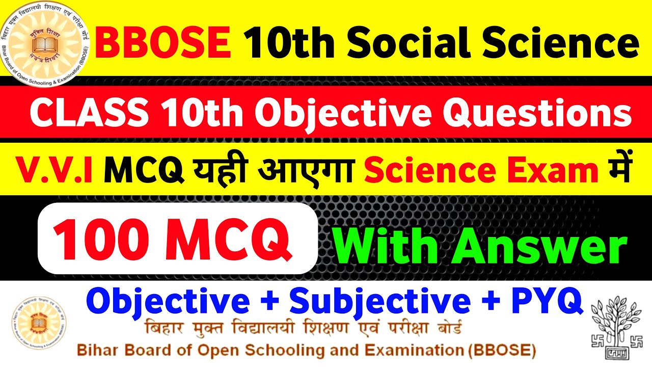 BBOSE Class 10th Social Science | 100 V.V.I MCQ | यही आएगा Science Exam में |  Objective Question |