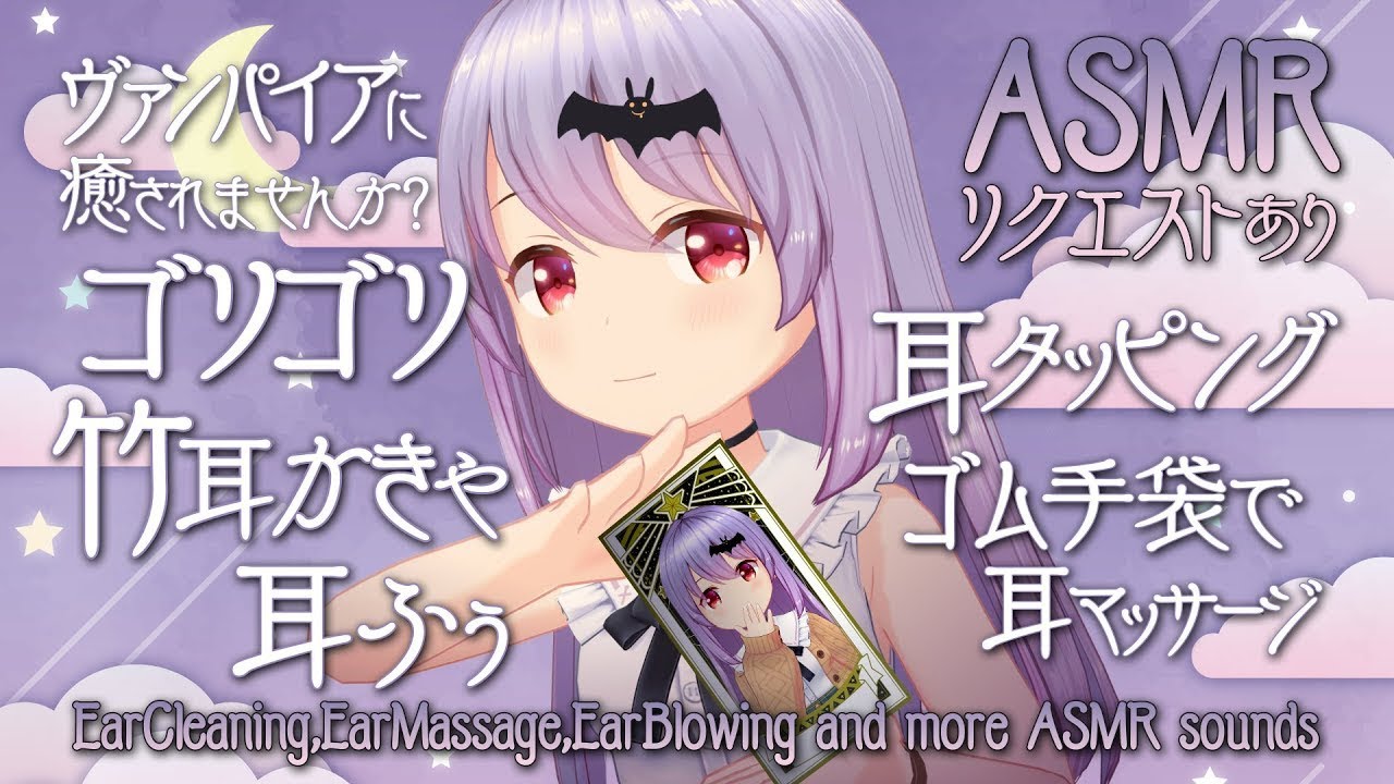 【ASMR】ゴリゴリ🦍竹耳かきや耳ふぅ、耳タッピングとゴム手袋耳マッサージさん！/ Ear cleaning and many ASMR sounds#353【エルゼ/睡眠導入/4h】