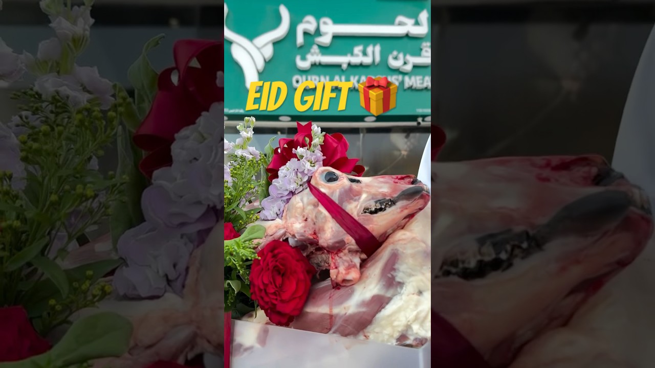Bakra Eid Gift🎁#qurbani #bakraeid #eidmubarak #eiduladha #fyp #foryou #viralvideo #trending #shorts