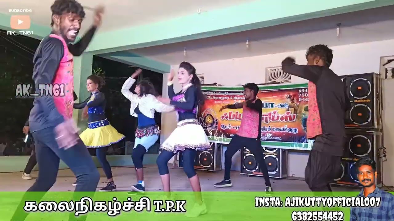 போட்டி Mayilapore Mayilu | Adal padal | Full Hd