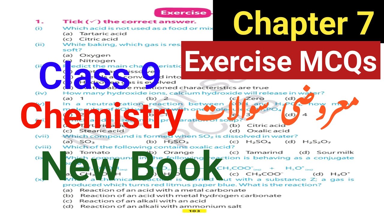 Class 9 Chemistry New Syllabus 2025 Chapter 7 Exercise MCQS  | Chem New Book class 9 unit 7 Ex Mcqs