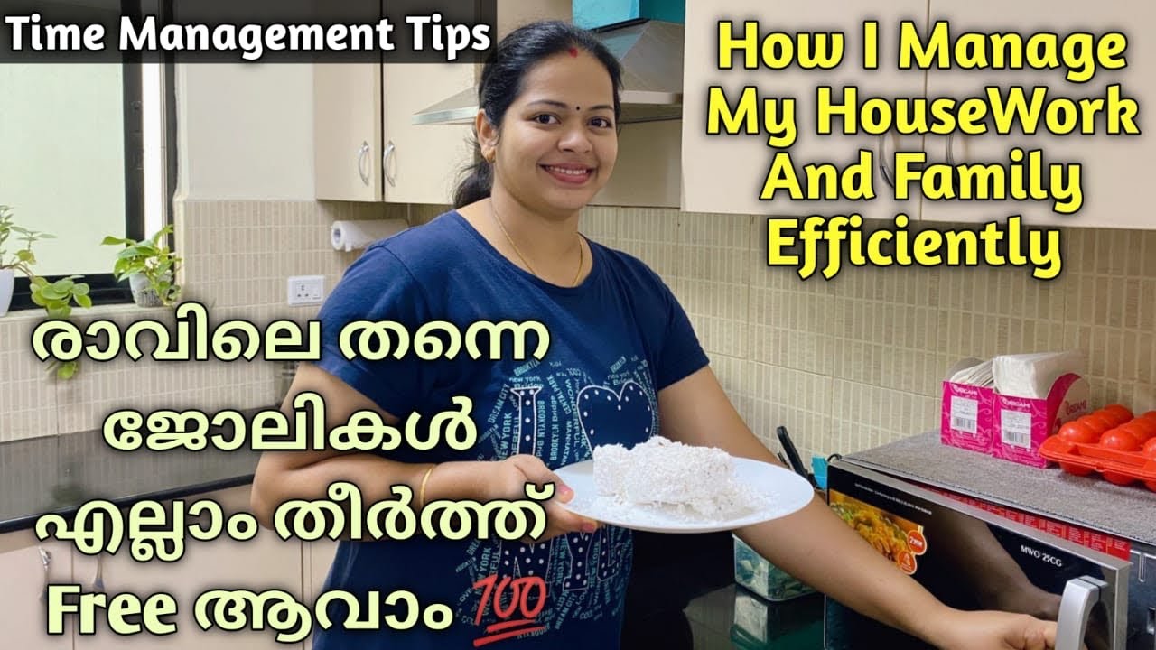 ഒന്നിനും സമയം തികയുന്നില്ലേ ? 6AM Productive Morning Routine✅|Tips To Do Household Chores Easily👌🏻