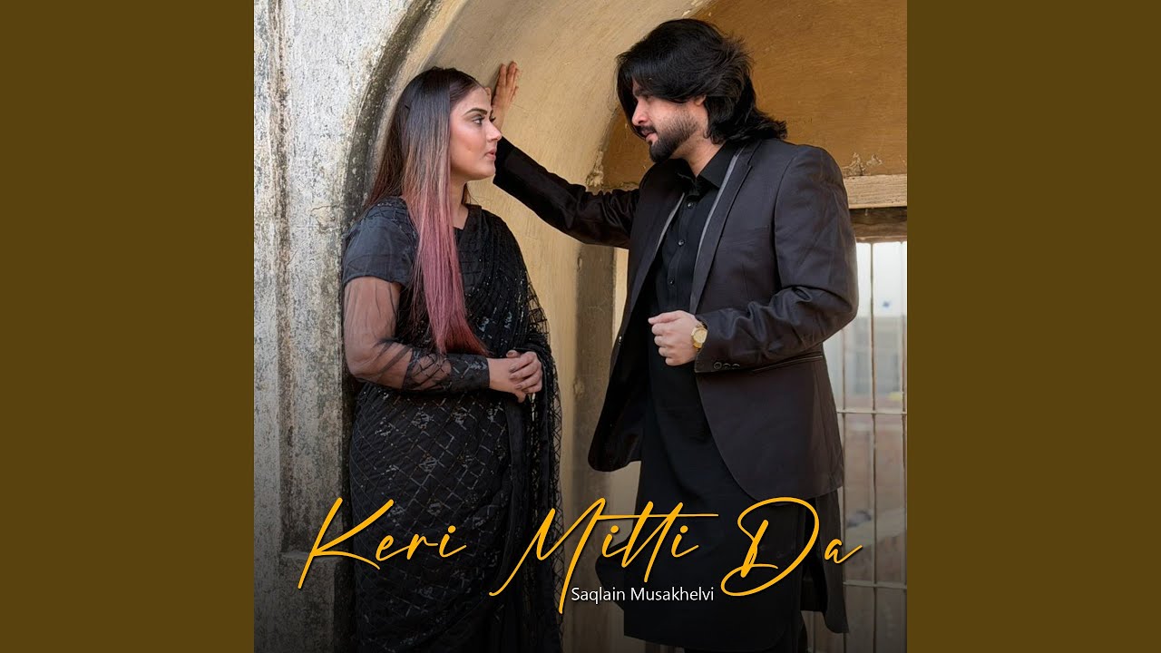 Keri Mitti Da