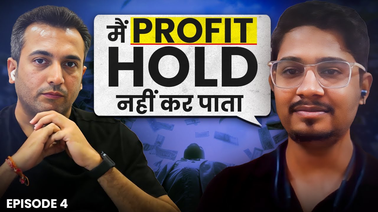 मैं Profit Hold नहीं कर पाता | Market Aur मैं - Ep. 4 | Vijay Thakkar