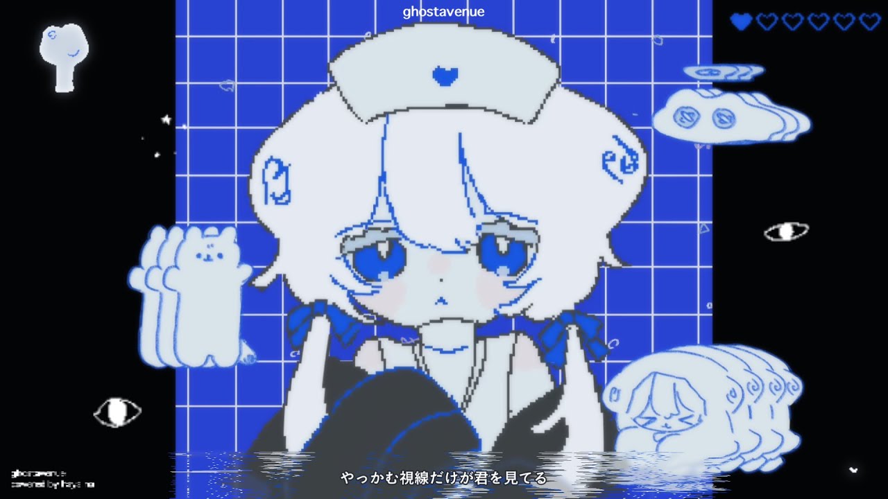 ゴーストアベニュー_cover