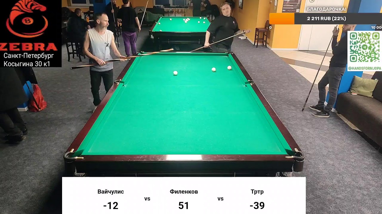 Русский бильярд.  Харуга по 500
