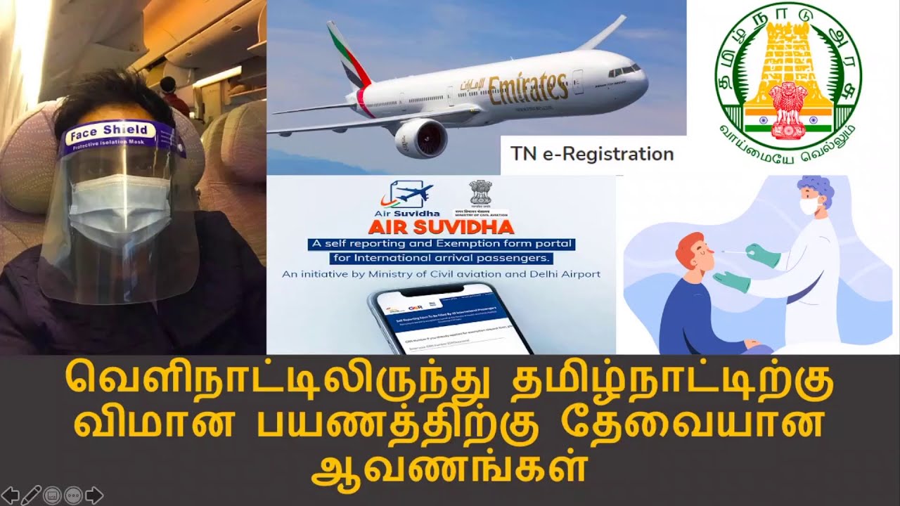 Flight Travel from Abroad to Tamil Nadu - Guidelines & Requirements (Tamil) (தமிழ்)