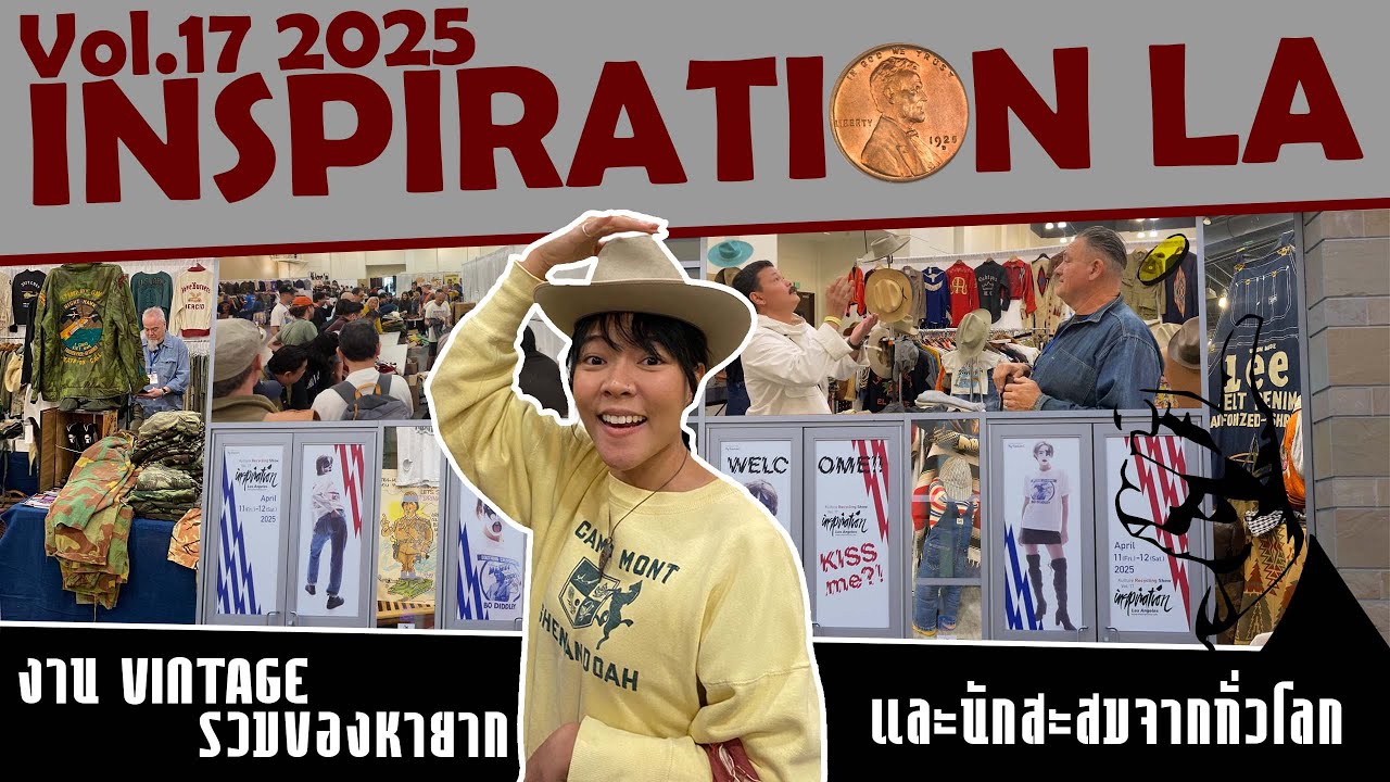 Doric Orders ล่าของที่นคร Los Angeles EP.2 – Inspiration LA Vol.17 2025