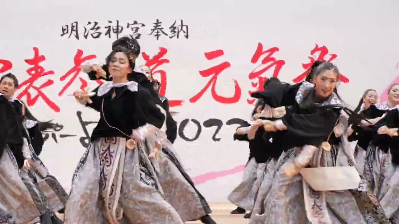 and As 📍原宿表参道元氣祭スーパーよさこい (神宮会館ステージ) 2023-08-27T10:12