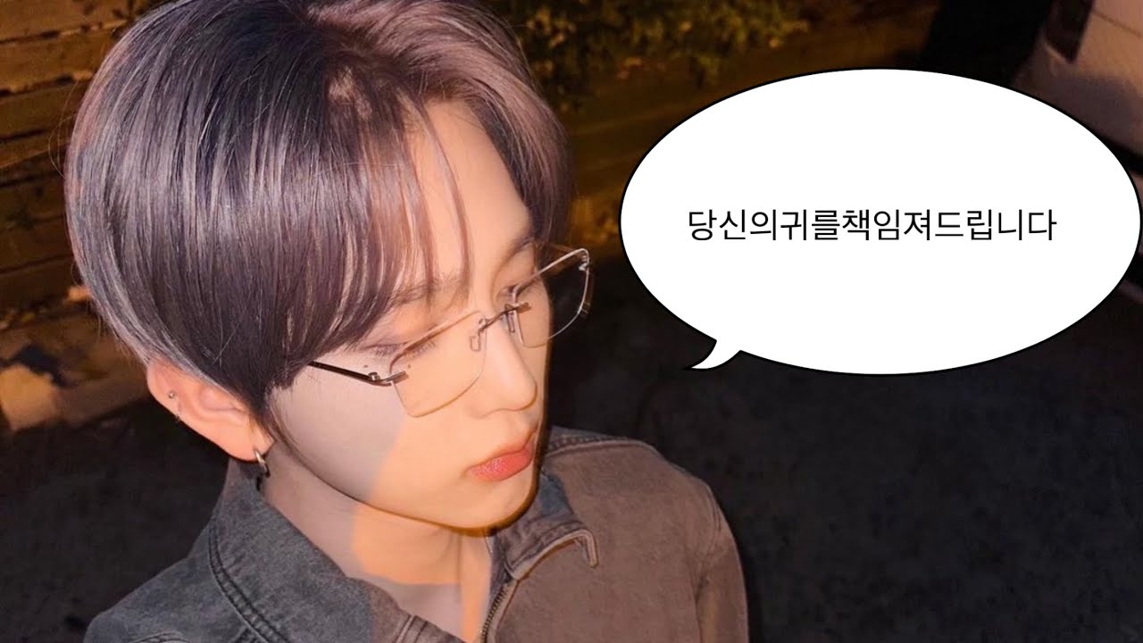 아이돌 맨손 귀마사지 asmr
