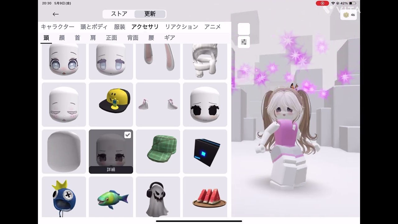 また固定アバ作ったヨ