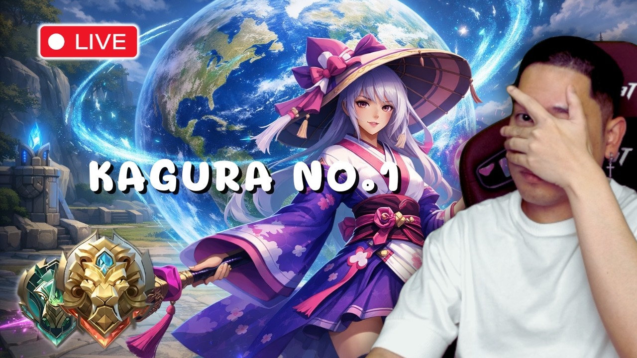 🔴MLBB | คากุระอยากมีเม็ดบ้าง