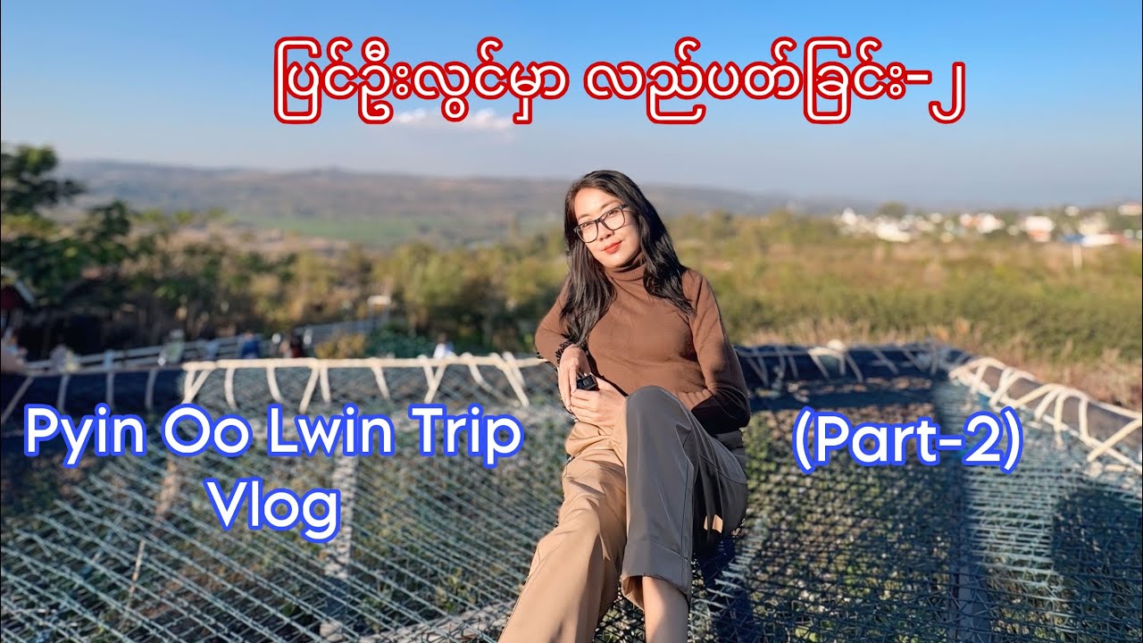 Pyin Oo Lwin Trip Vlog (Part-2)