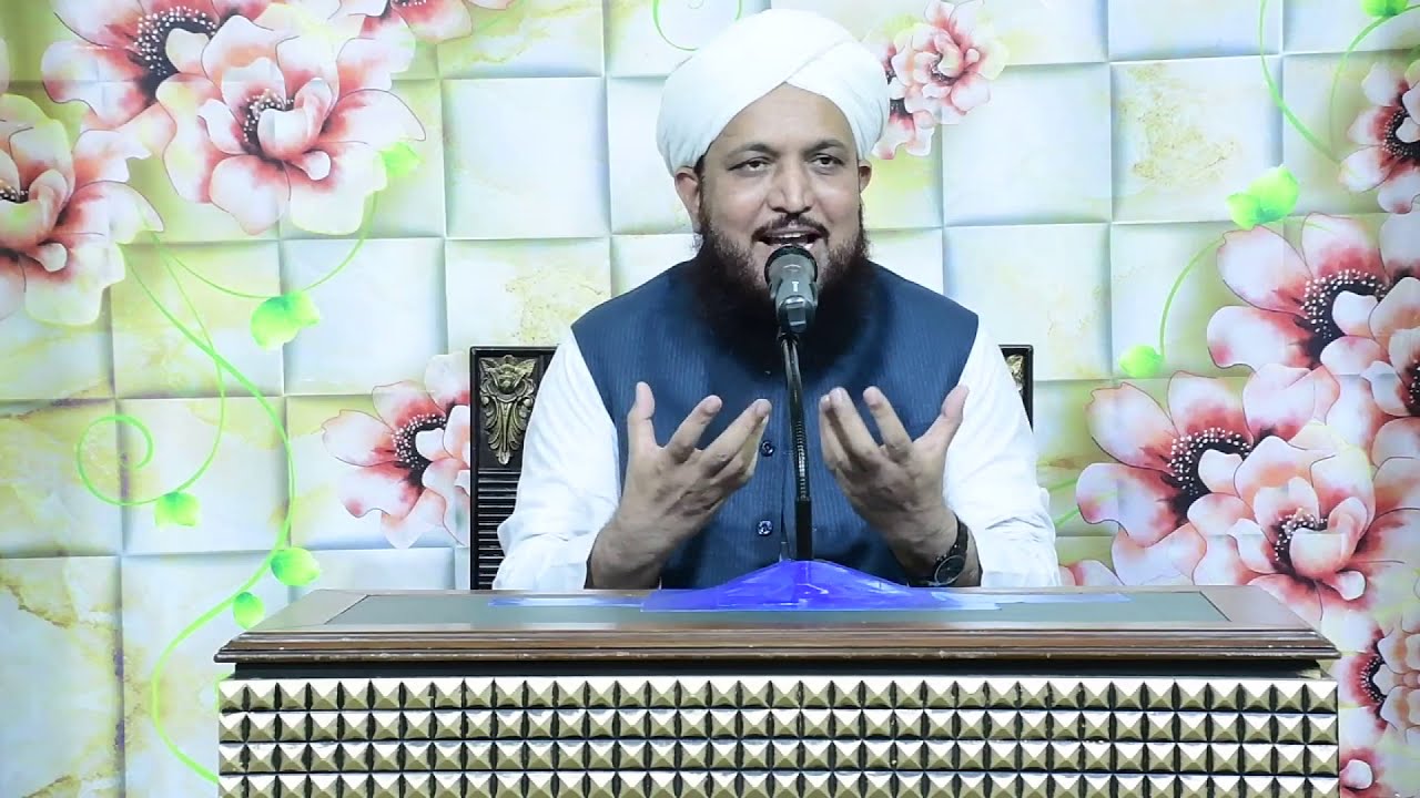 Hazrat Imam Hassan |حضرت امام حسن رضی اللہ عنہ |  Pir Ghulam Bashir Naqshbandi Sahib 2020
