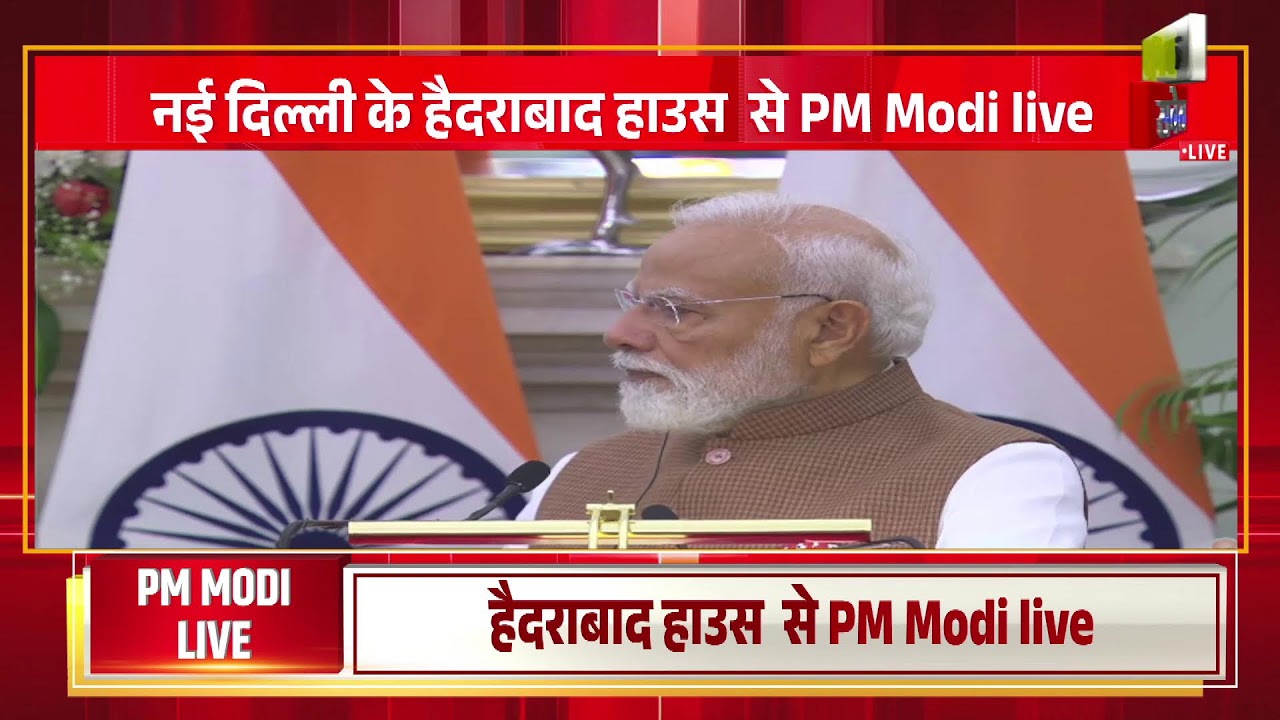 दिल्ली के हैदराबाद हाउस में PM Modiऔर फिनलैंड के राष्ट्रपति Alexander Stubb की प्रेस वार्ता देखें