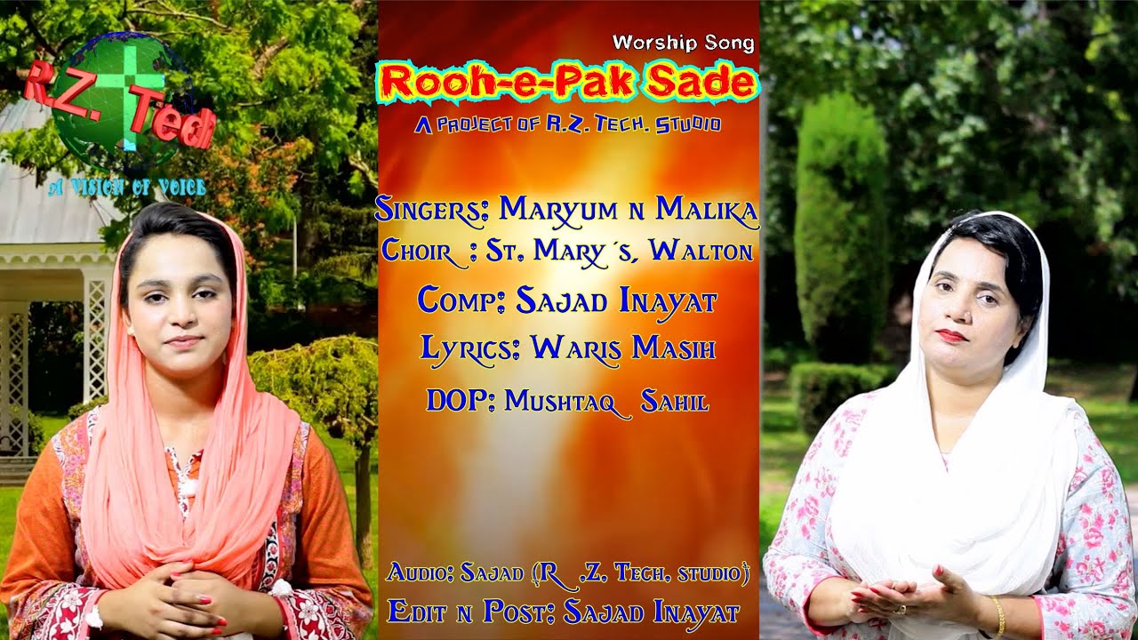 Urdu Christian Song || Rooh-e-Pak Sade Dilan || Maryum | Malika | Choir || RZTECHSTUDIO