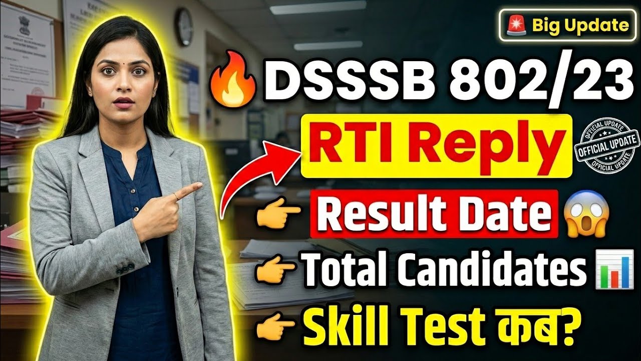 DSSSB LDC 802/23 Big Update 🚨 RTI से खुलासा | Result + Skill Test Date || DSSSB LDC Result Update