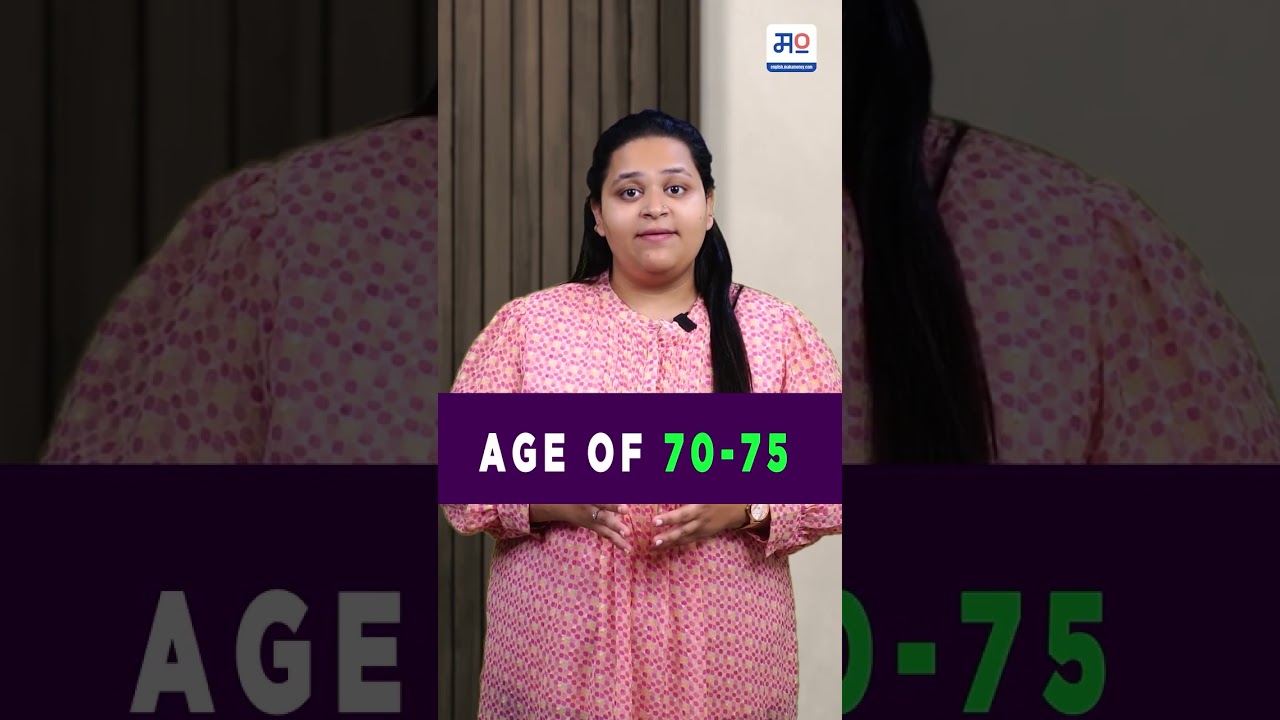 Loan Options For Senior Citizens | pensioners portal | MahaMoney English