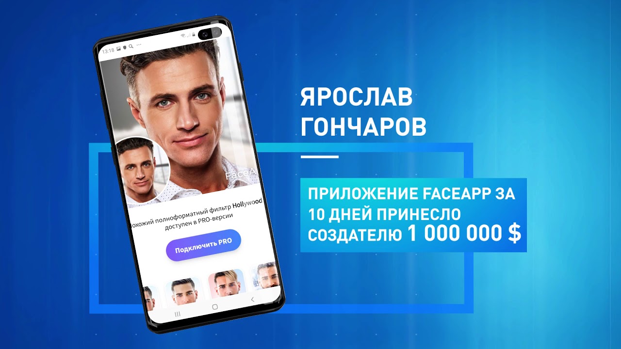 Place - первая в мире мобильная платформа для проведения квестов в реальном мире.