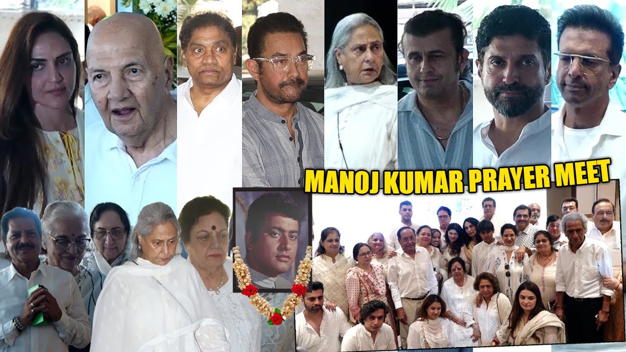 Manoj Kumar Prayer Meet | Aamir Khan,Jaya Bachchan,Neil,Prem Chopra,Sunil,Esha Deol,Udit,Aruna,Asha