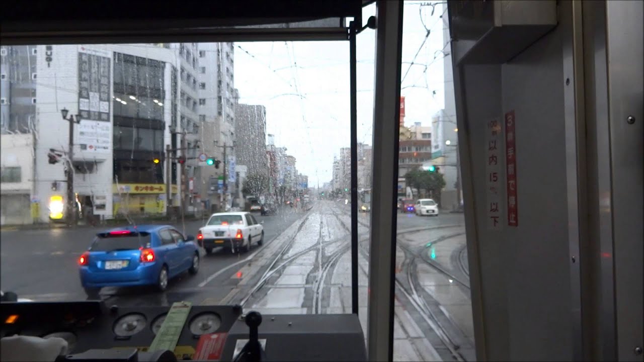 広電0号線3950形前面展望【広電廿日市→広電本社前】