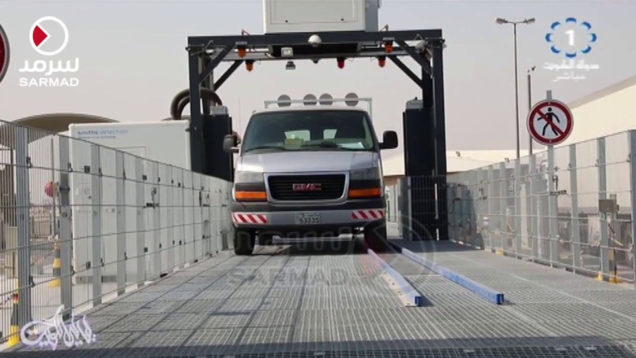 جهاز جديد لفحص المركبات يحدث نقلة نوعية بالعمل الجمركي